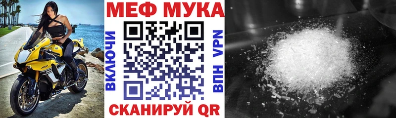 Купить закладку А ПВП Псилоцибиновые грибы МЕФ Меленки