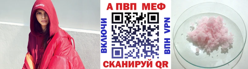 Купить Меленки Alpha-PVP СК