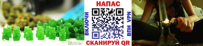 Печенье с ТГК конопля  Купить где  Меленки 