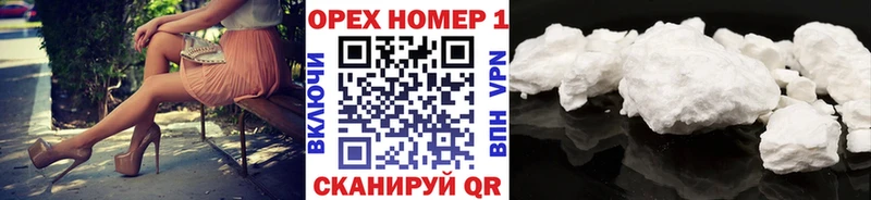 Купить закладки  Меленки  КОКАИН Fish Scale 