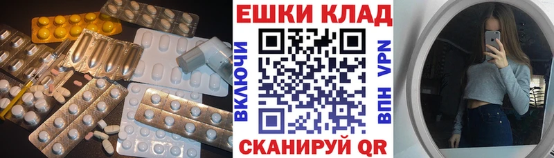 Ecstasy 250 мг  Купить где  Меленки 