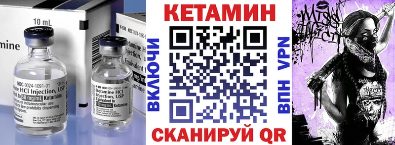 Кетамин VHQ Меленки