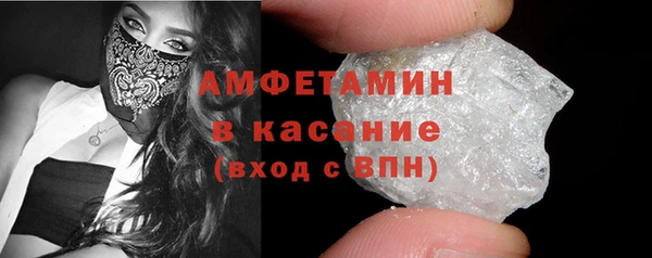 прущие грибы Костерёво