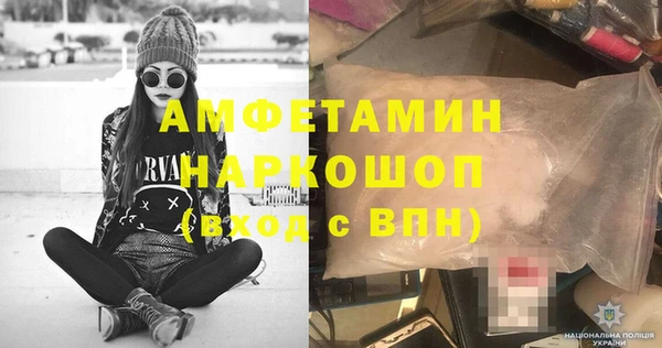 прущие грибы Костерёво
