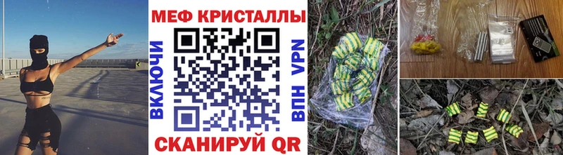 Купить  Меленки  МЕФ мука 