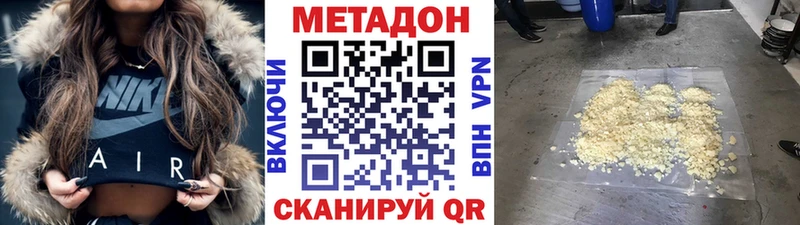 Метадон VHQ Меленки