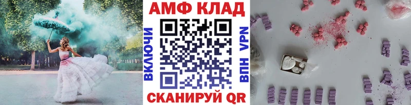 Купить где  Меленки  МЕТАМФЕТАМИН витя 