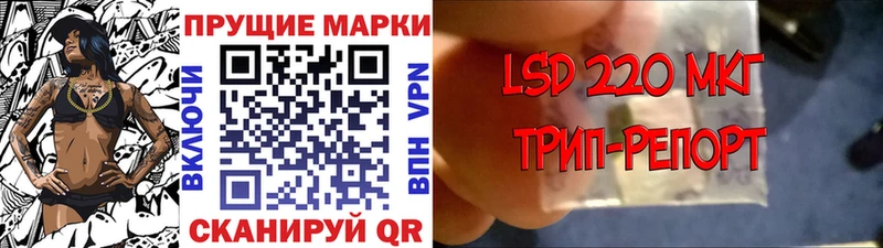 Марки NBOMe 1,8мг Меленки