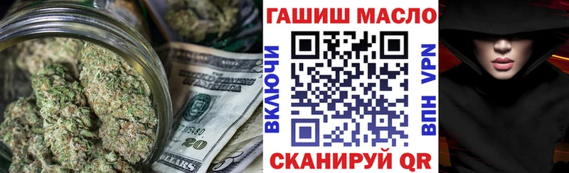 Купить где  Меленки  ТГК гашишное масло 